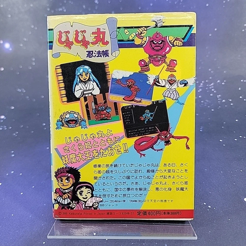 Jajamaru‎ Ninpocho Strategy Guide RPG Role Playing Game Famicom Japanese 1989